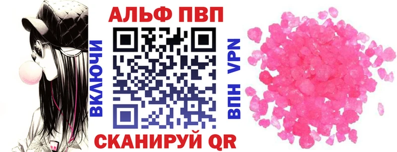 Купить закладки  Зарайск  Alpha PVP крисы CK 