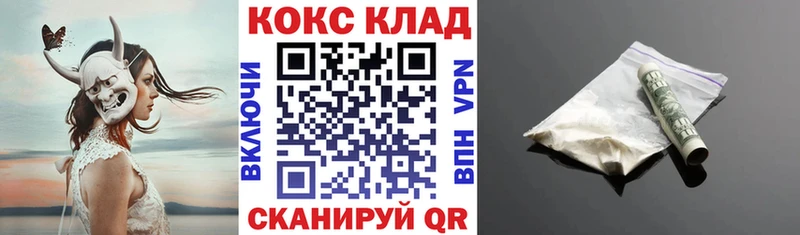 Купить  Зарайск  COCAIN Перу 