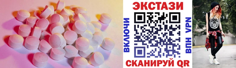 Купить где  Зарайск  Экстази VHQ 