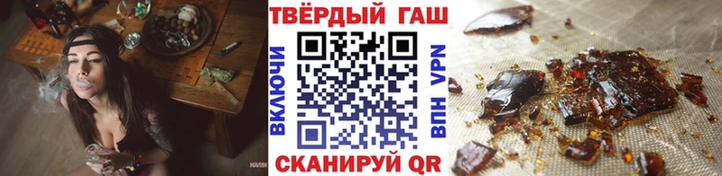 Купить  Зарайск  ГАШ гашик 
