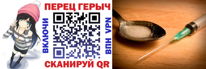 Героин герыч  Купить  Зарайск 