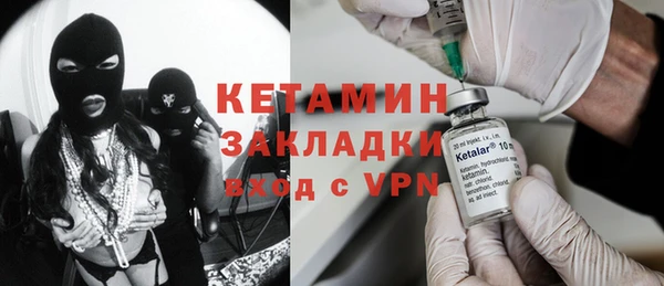 мяу мяу мука Касимов