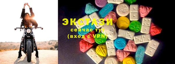 шишки Кинешма