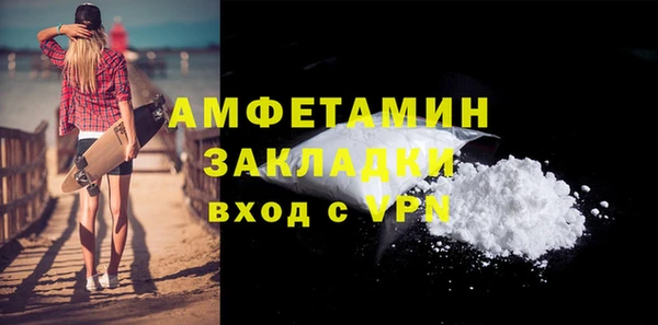 мяу мяу мука Касимов
