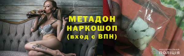 каннабис Карпинск