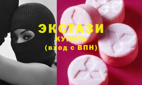 шишки Кинешма