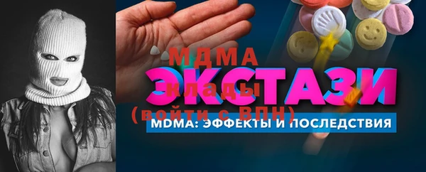мяу мяу мука Касимов