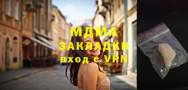 мяу мяу мука Касимов