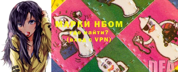 шишки Кинешма