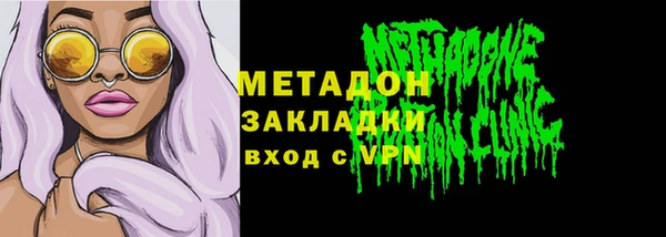 каннабис Карпинск
