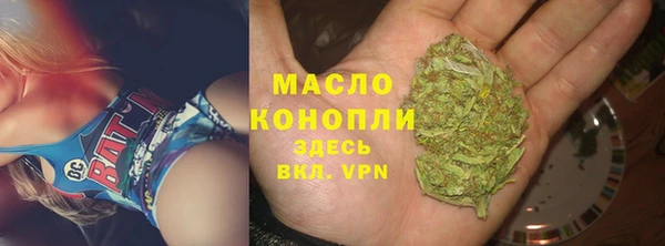 шишки Кинешма