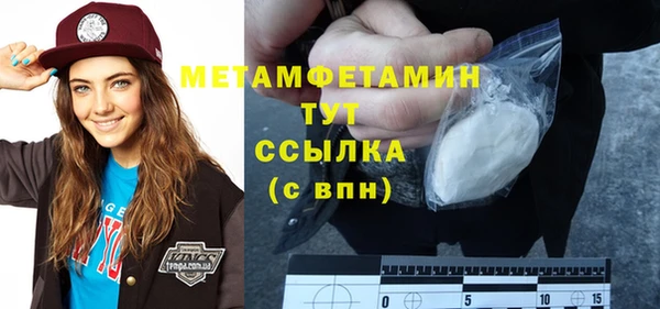 мяу мяу мука Касимов