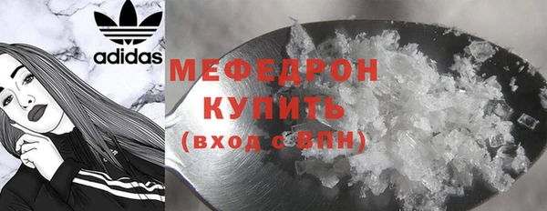 шишки Кинешма