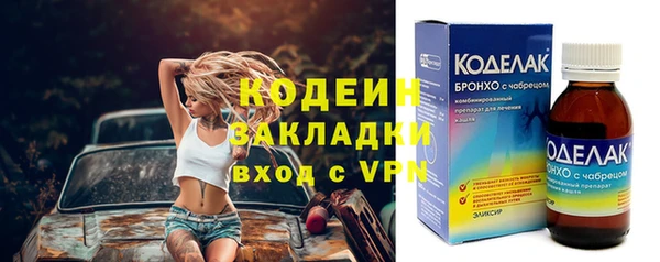 бутират Киренск