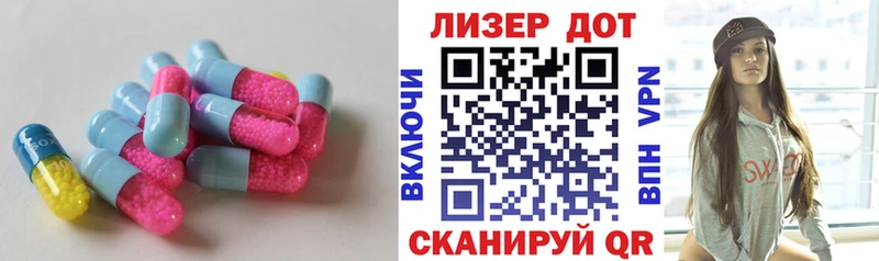 Купить где  Зарайск  ЛСД экстази кислота 