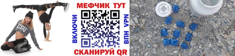 Купить закладки  Зарайск  Мефедрон mephedrone 