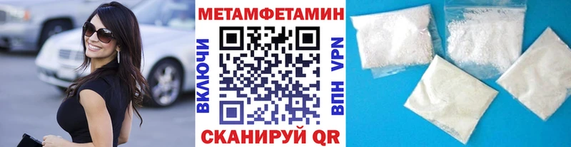 Купить закладки  Зарайск  МЕТАМФЕТАМИН мет 