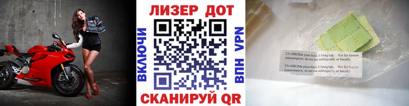 Купить где  Зарайск  Марки N-bome 1500мкг 